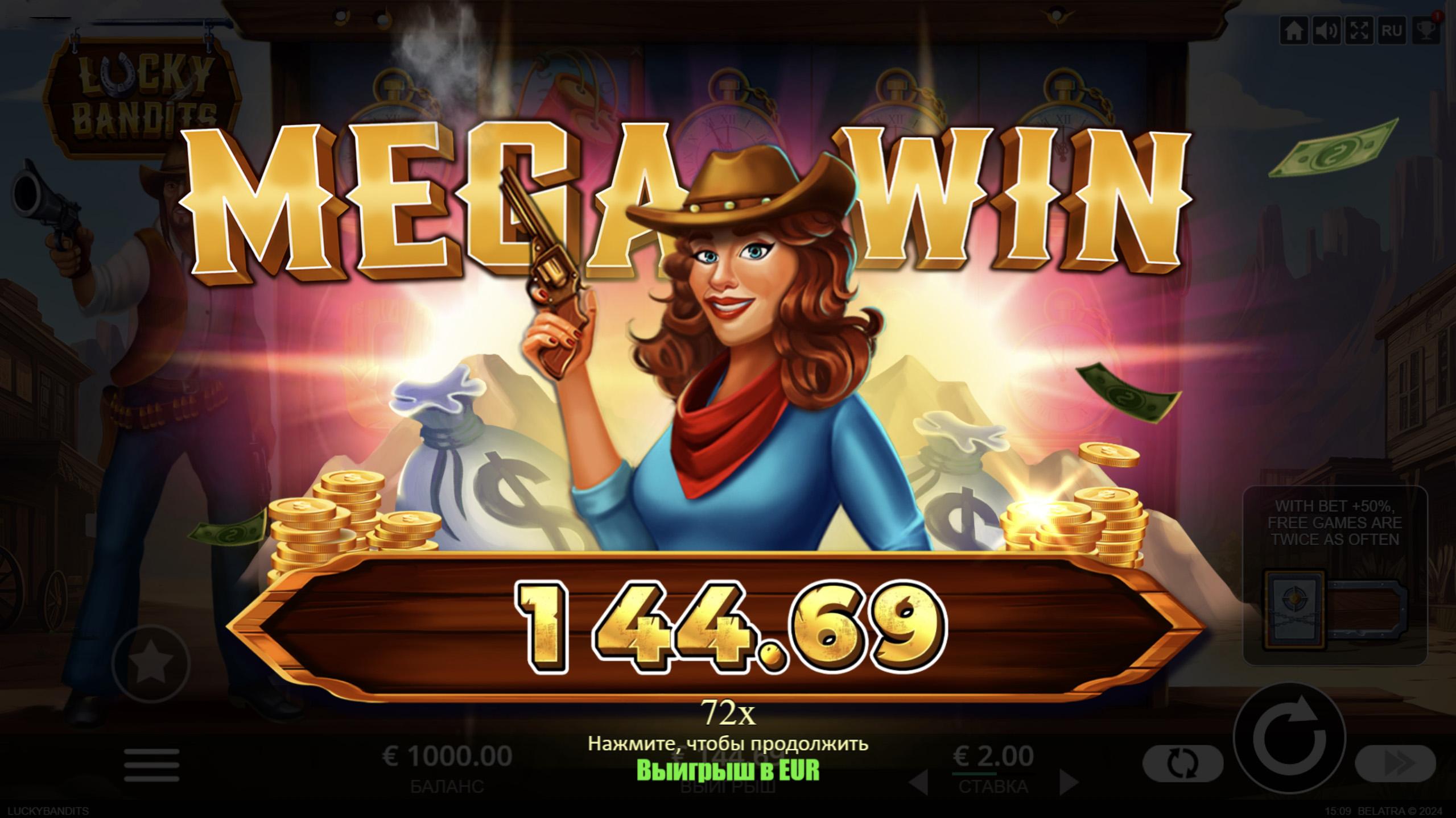 Lucky Bandits | Promotion pack | Online slot