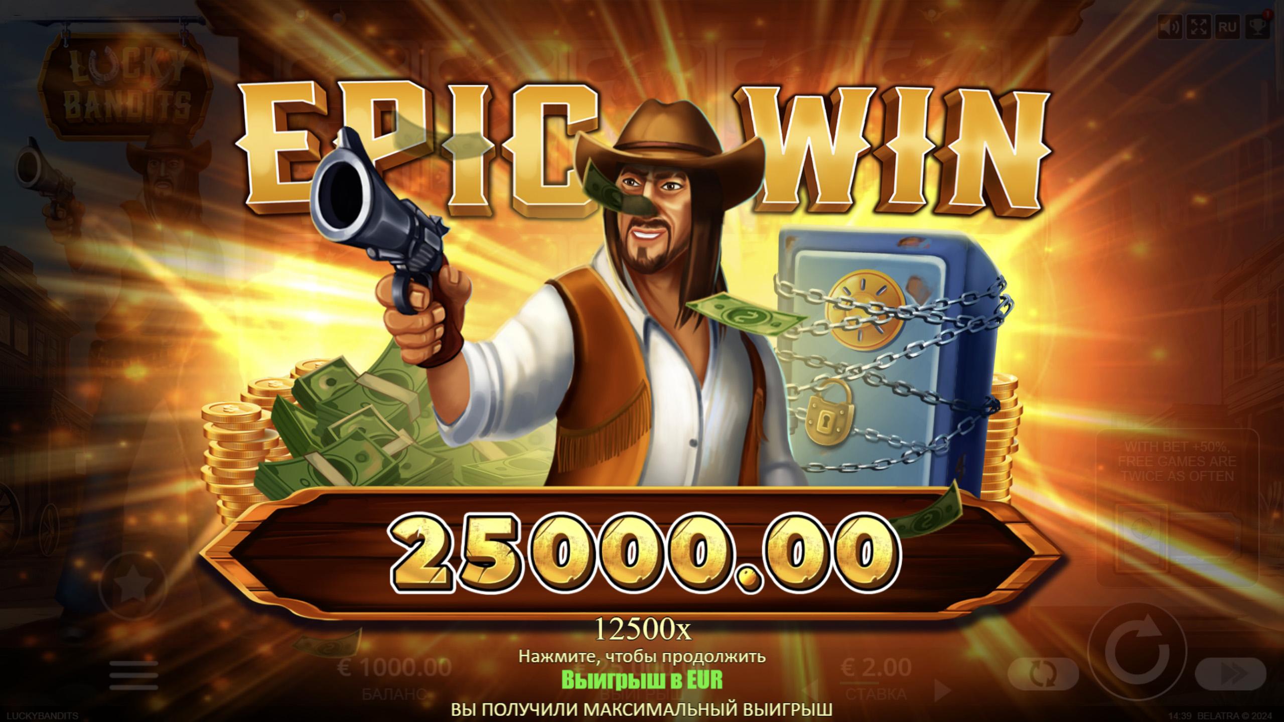 Lucky Bandits | Promotion pack | Online slot