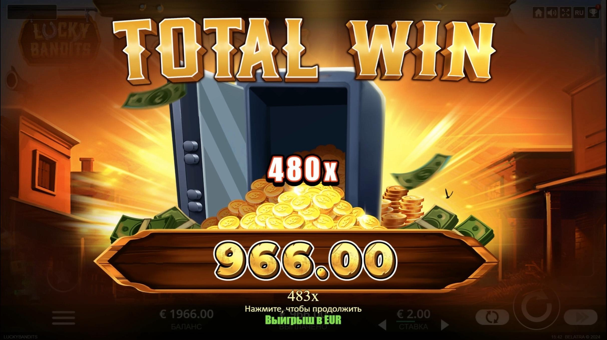 Lucky Bandits | Promotion pack | Online slot