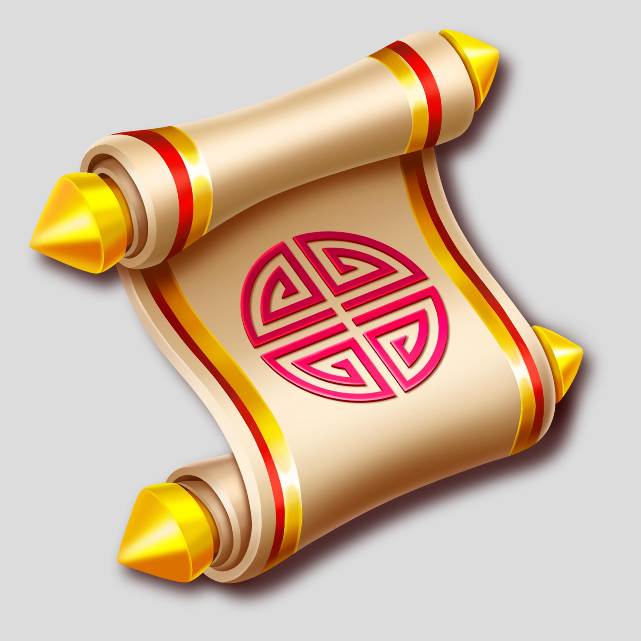 Xing Fu Panda | Promotion pack | Online slot