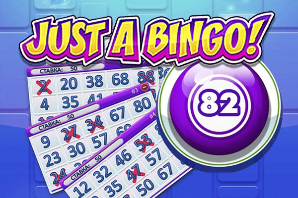 Just a Bingo | Promotion pack | Online bingo